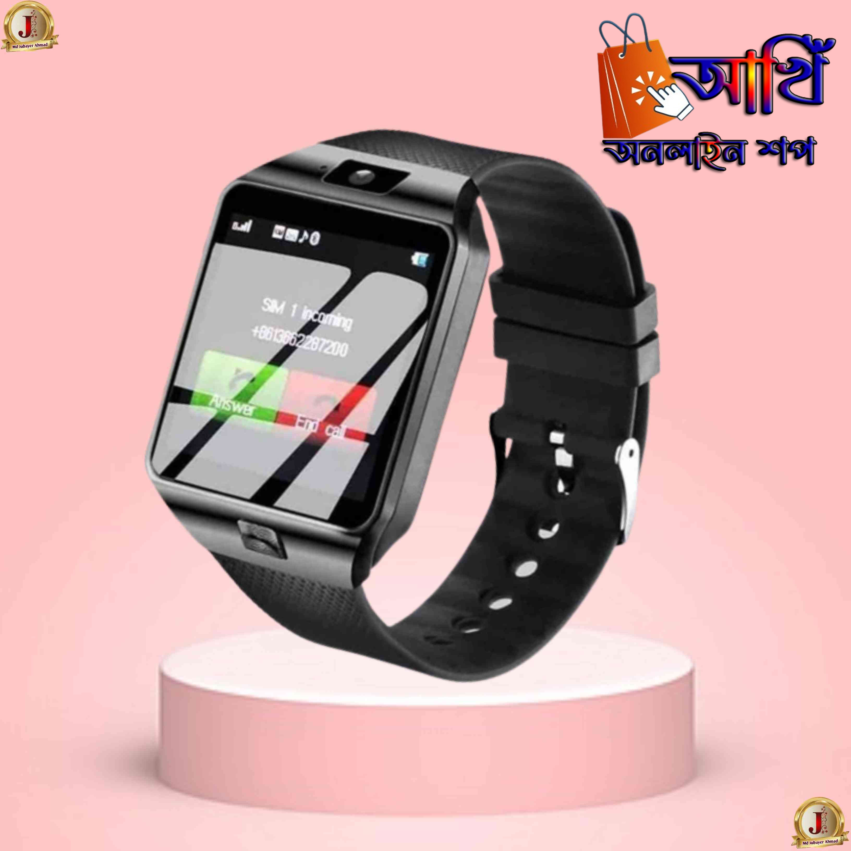 সিম মেমোরি সাপোর্টেড স্মার্ট ওয়াচ  DZ09 Sim Memory Supported Smart Watch