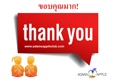 ขอบคุณมาก! Gratitude Host Bar Adams Apple Club Chiang Mai