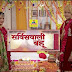 Service Wali Bahu Episode 86 Full On Zee Tv 02-June-2015