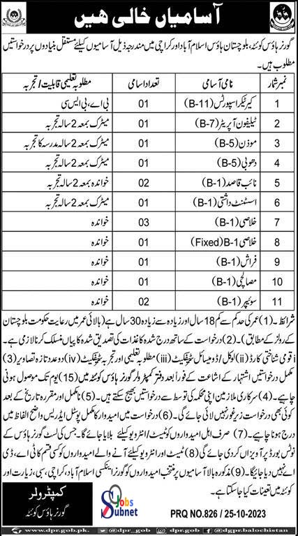 Governor House Government Jobs 2023 Advertisement