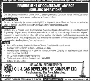 Latest Jobs In Oil and Gas Development Company Limited OGDCL  Islamabad  2022