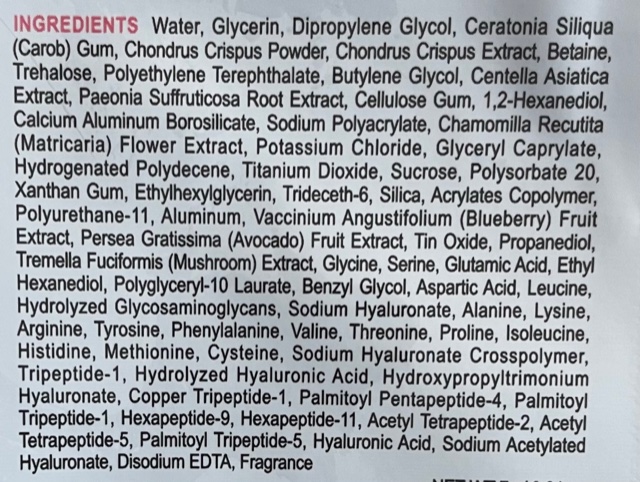 Lalarecipe Heart Google Moisture Mask Ingredients