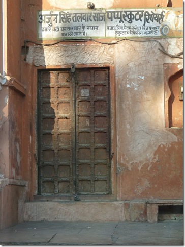 2008.12_india_0784