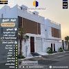 فيلا للبيع في جدة - الفروسية - اعلان رقم (2943)