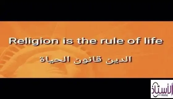 Ruling-on-learning-English-in-Islam