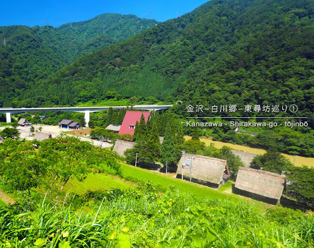 1泊2日の金沢･白川郷･東尋坊巡り旅（1日目）