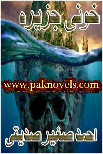 Khooni Jazeera Novel By Ahmed Sagheer Siddiqui