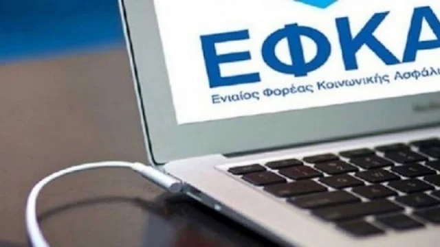 e-ΕΦΚΑ: 7 ψηφιακές υπηρεσίες αποκλειστικά για συνταξιούχους