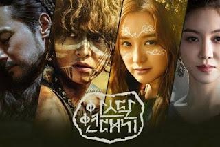 Arthdal Chronicles