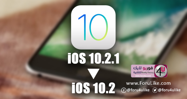 Downgrade iOS 10.2.1 to iOS 10.2 & Jailbreak Yalu