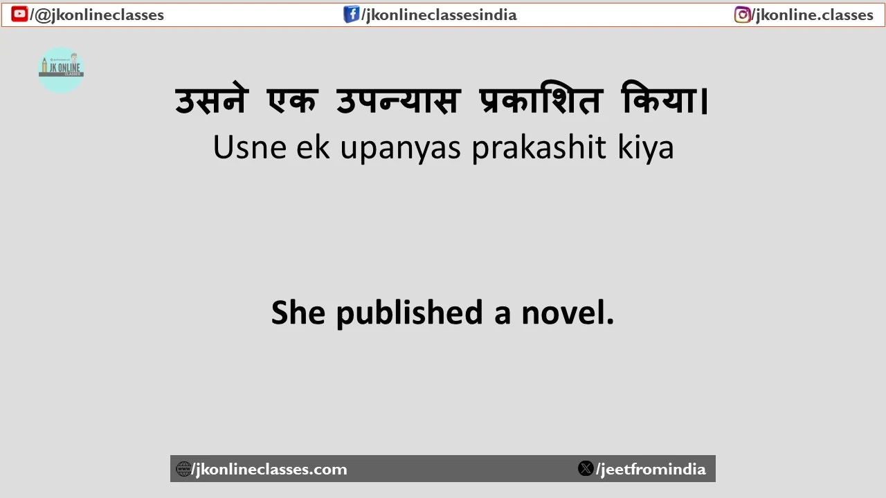 J-K-ONLINE-CLASSES-SENTENCES-FROM-PRONOUN-WORD-SHE-55