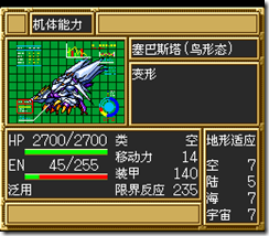 sr3_v1237