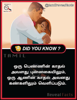 A Fact About Love Expressions