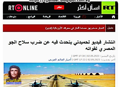 بالفيديو  محمد حمدان دقلو "حميدتي"، يتحدث عن قيام الطيران المصري بتدمير عدد كبير من قواته.