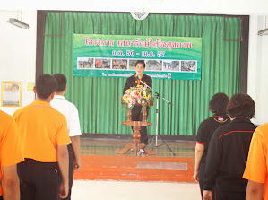 ภาพถ่าย