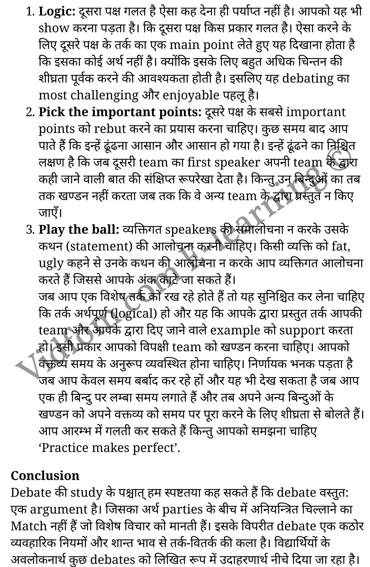 कक्षा 10 अंग्रेज़ी  के नोट्स  हिंदी में एनसीईआरटी समाधान,     class 10 English Grammar Mode of Reading or Reading Style  ,   class 10 English Grammar Mode of Reading or Reading Style   ncert solutions in English Grammar,  class 10 English Grammar Mode of Reading or Reading Style   notes in hindi,   class 10 English Grammar Mode of Reading or Reading Style   question answer,   class 10 English Grammar Mode of Reading or Reading Style   notes,   class 10 English Grammar Mode of Reading or Reading Style   class 10 English Grammar  Mode of Reading or Reading Style   in  hindi,    class 10 English Grammar Mode of Reading or Reading Style   important questions in  hindi,   class 10 English Grammar hindi  Mode of Reading or Reading Style   notes in hindi,   class 10 English Grammar  Mode of Reading or Reading Style   test,   class 10 English Grammar  Mode of Reading or Reading Style   class 10 English Grammar  Mode of Reading or Reading Style   pdf,   class 10 English Grammar  Mode of Reading or Reading Style   notes pdf,   class 10 English Grammar  Mode of Reading or Reading Style   exercise solutions,  class 10 English Grammar  Mode of Reading or Reading Style  ,  class 10 English Grammar  Mode of Reading or Reading Style   notes study rankers,  class 10 English Grammar  Mode of Reading or Reading Style   notes,   class 10 English Grammar hindi  Mode of Reading or Reading Style   notes,    class 10 English Grammar   Mode of Reading or Reading Style    class 10  notes pdf,  class 10 English Grammar  Mode of Reading or Reading Style   class 10  notes  ncert,  class 10 English Grammar  Mode of Reading or Reading Style   class 10 pdf,   class 10 English Grammar  Mode of Reading or Reading Style    book,   class 10 English Grammar  Mode of Reading or Reading Style   quiz class 10  ,   10  th class 10 English Grammar Mode of Reading or Reading Style    book up board,   up board 10  th class 10 English Grammar Mode of Reading or Reading Style   notes,  class 10 English Grammar,   class 10 English Grammar ncert solutions in English Grammar,   class 10 English Grammar notes in hindi,   class 10 English Grammar question answer,   class 10 English Grammar notes,  class 10 English Grammar class 10 English Grammar  Mode of Reading or Reading Style   in  hindi,    class 10 English Grammar important questions in  hindi,   class 10 English Grammar notes in hindi,    class 10 English Grammar test,  class 10 English Grammar class 10 English Grammar  Mode of Reading or Reading Style   pdf,   class 10 English Grammar notes pdf,   class 10 English Grammar exercise solutions,   class 10 English Grammar,  class 10 English Grammar notes study rankers,   class 10 English Grammar notes,  class 10 English Grammar notes,   class 10 English Grammar  class 10  notes pdf,   class 10 English Grammar class 10  notes  ncert,   class 10 English Grammar class 10 pdf,   class 10 English Grammar  book,  class 10 English Grammar quiz class 10  ,  10  th class 10 English Grammar    book up board,    up board 10  th class 10 English Grammar notes,       अंग्रेज़ी हिंदी में  कक्षा 10 नोट्स pdf,    अंग्रेज़ी हिंदी में  कक्षा 10 नोट्स 2021 ncert,   अंग्रेज़ी हिंदी  कक्षा 10 pdf,   अंग्रेज़ी हिंदी में  पुस्तक,   अंग्रेज़ी हिंदी में की बुक,   अंग्रेज़ी हिंदी में  प्रश्नोत्तरी class 10 ,  बिहार बोर्ड 10  पुस्तक वीं अंग्रेज़ी नोट्स,    अंग्रेज़ी  कक्षा 10 नोट्स 2021 ncert,   अंग्रेज़ी  कक्षा 10 pdf,   अंग्रेज़ी  पुस्तक,   अंग्रेज़ी  प्रश्नोत्तरी class 10, कक्षा 10 अंग्रेज़ी,  कक्षा 10 अंग्रेज़ी  के नोट्स हिंदी में,  कक्षा 10 का अंग्रेज़ी का प्रश्न उत्तर,  कक्षा 10 अंग्रेज़ी  के नोट्स,  10 कक्षा अंग्रेज़ी 2021  हिंदी में, कक्षा 10 अंग्रेज़ी  हिंदी में,  कक्षा 10 अंग्रेज़ी  महत्वपूर्ण प्रश्न हिंदी में, कक्षा 10 अंग्रेज़ी  हिंदी के नोट्स  हिंदी में,