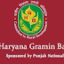 Haryana Gramin Bank  Office Asst. 2013 Results are Released