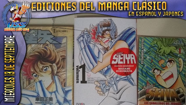 Ediciones del Manga clásico - Español y Japonés