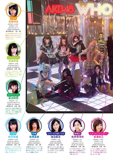 AKB48 TRICK OR TREAT Images 3