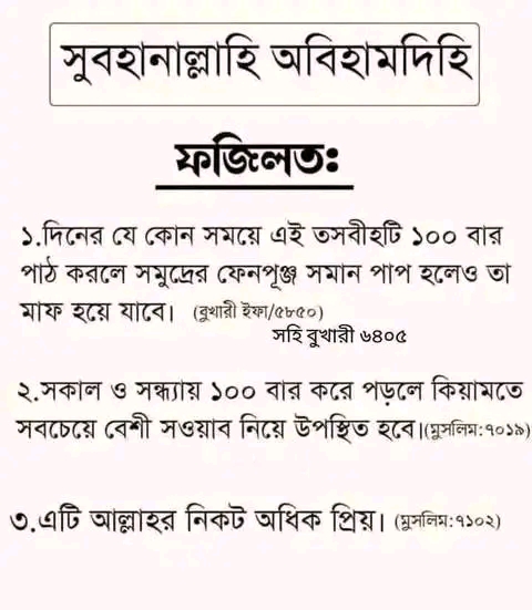 ইসলামিক পিক, ইসলামিক পিকচার, ইসলামিক পিকচার 2024, ইসলামিক প্রোফাইল পিক, ইসলামিক ছবি, ইসলামিক সুন্দর পিকচার, ইসলামিক স্ট্যাটাস পিকচার, ইসলামিক স্ট্যাটাস পিকচার ডাউনলোড, ইসলামিক স্ট্যাটাস পিকচার স্বামী স্ত্রী, ইসলামিক পিকচার স্বামী স্ত্রী, কাপল পিক ইসলামিক, ইসলামিক কাপল পিকচার,