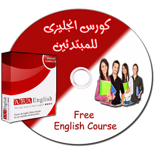 http://english-courses-level.com/english-beginners-level-videos