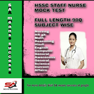 online hssc staff nurse test