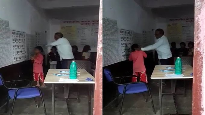 छात्राएं गिनती नहीं पढ़ पाईं तो टीचर ने बेरहमी से मारे थप्पड़, वीडियो हुआ वायरल। रतलाम मध्य प्रदेश