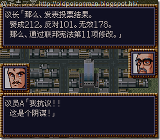 SRW4_CH.039