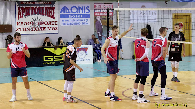 Aristotelis Skydras V.C (volleyball team) - Αριστοτέλης Σκύδρας