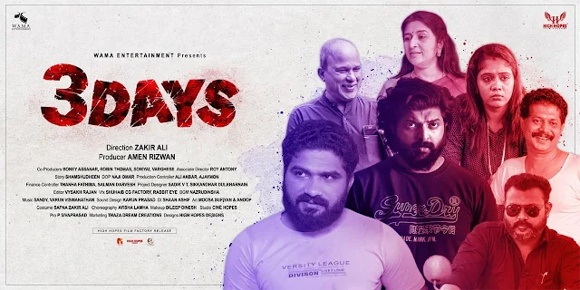 3 days malayalam movie mallurelease