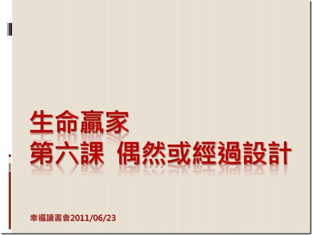 投影片1