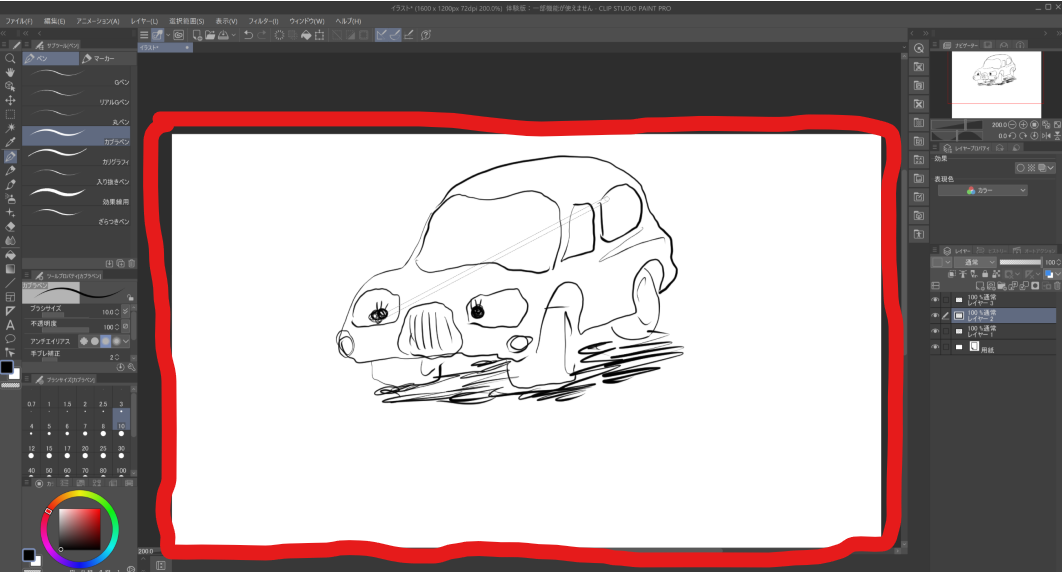 Kamvas13とclip Studio Paint クリスタ の導入 ズレる問題 マルチディスプレー設定を解決 Monocotoyom