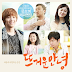 [Album] Lee Hong Ki - Passionate Goodbye OST