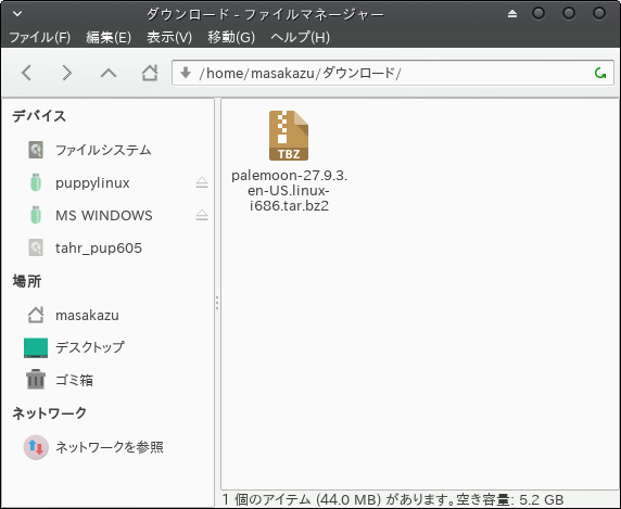 軽量linux Manjaro 32bit に Palemoon ブラウザーをインストール Windowsはもういらない