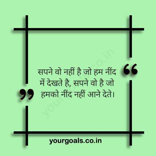 Top 20 Meaningful Truth Of Life Reality Quotes In Hindi