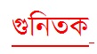 ছবি