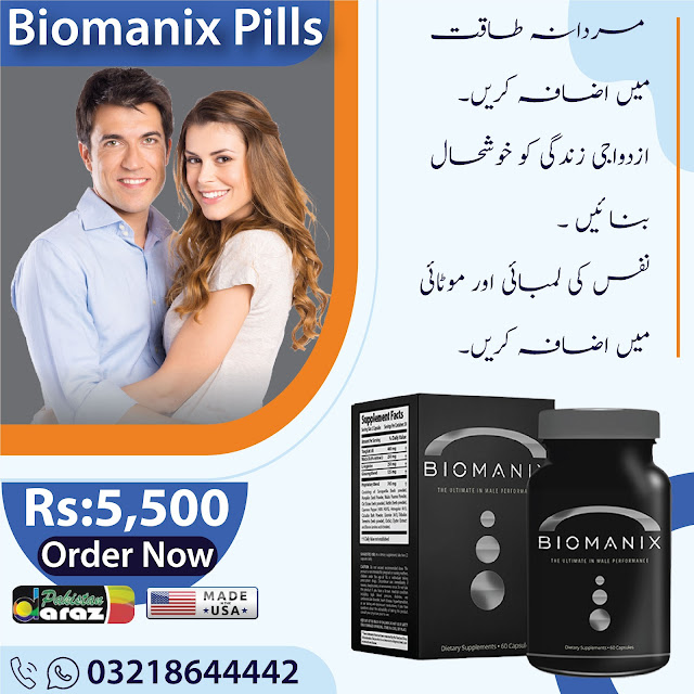 Biomanix in Karachi