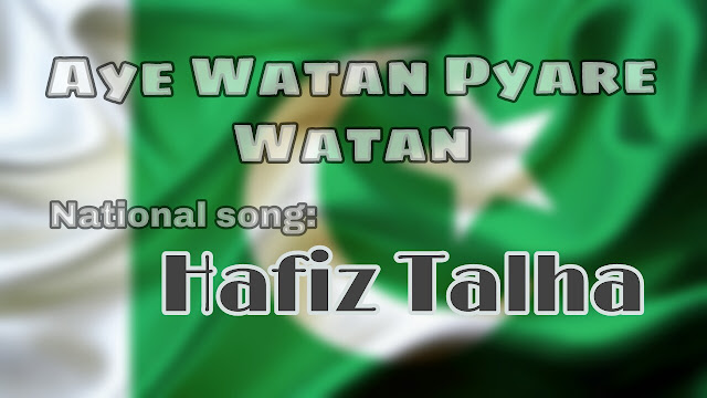 Aye Watan Pyare Watan national song by(Hafiz talha)