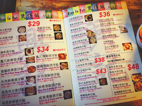 Menu at Hing Kee Claypot Rice Temple St Yau Ma Tei Hong Kong