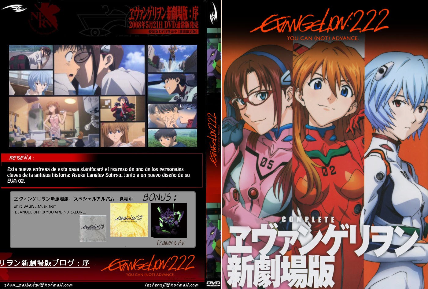 Evangelion 2.22 You Can (Not) Advance [1/1][430 Mb][Pelicula][Jap]