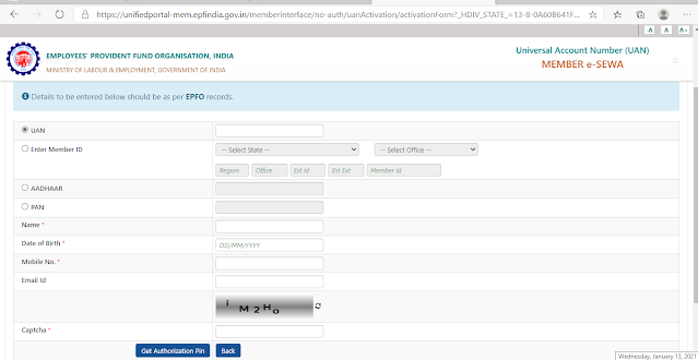 How to Active UAN in PF and online claim in epfo