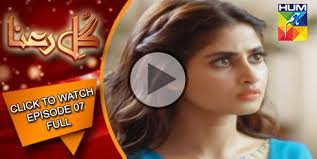 Gul E Rana Episode 04 Full HUM TV Drama 28 Nov 2015