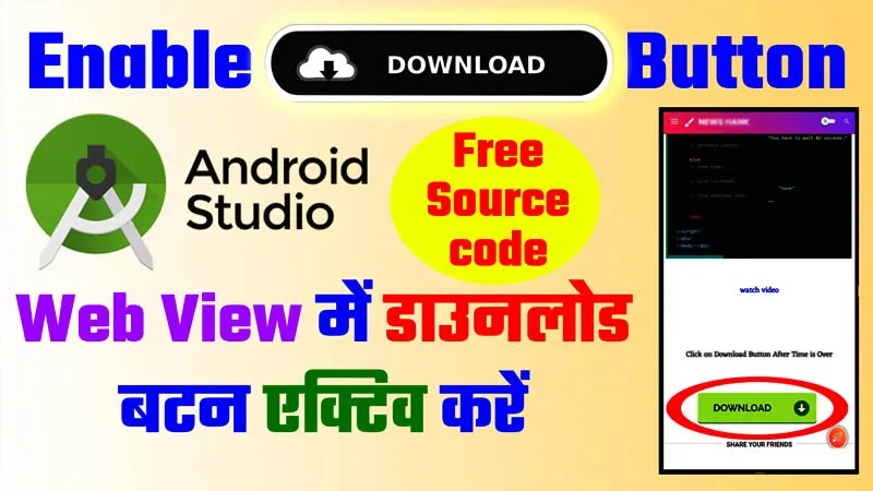 How to Enable Download Button in webview Android Studio - newshank.com