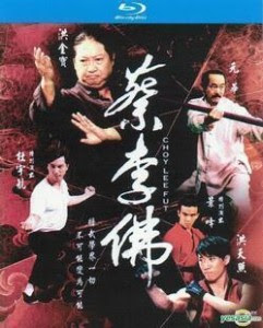 Download Film Choy Lee Fut (2011)