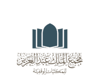  يعلن مجمع الملك عبدالعزيز للمكتبات الوقفية عن توفر وظائف شاغرة للجنسين.