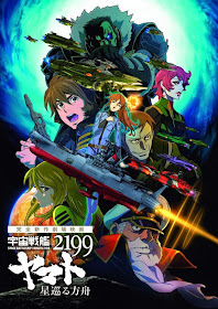 Ecco il primo lungo trailer per il nuovo Film della Yamato 2199