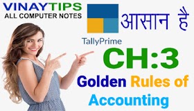 Chapter 3: Golden Rules of Accounting