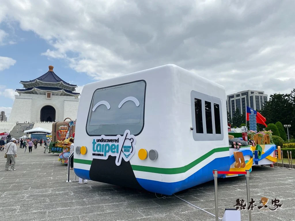 國慶花車嘉年華花車展示區｜台北中正紀念堂廣場（偶數號花車展示）