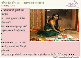 We have a large collection of marathi premachya kavita, love poems, marathi poems, marathi kavita poem, Prem Kavita, and much more!