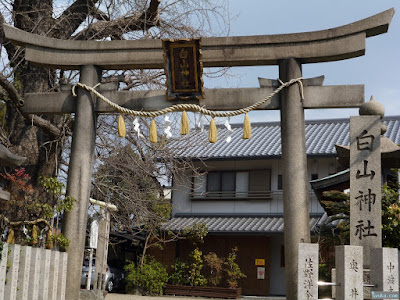 白山神社